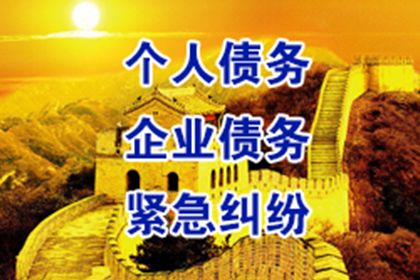 无地址追讨欠款起诉流程及后果